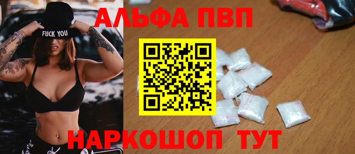 Альфа ПВП СК КРИС Миллерово