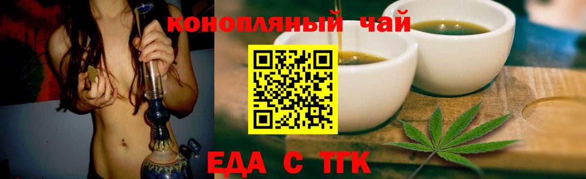 Миллерово  Canna-Cookies марихуана  Вход с VPN 