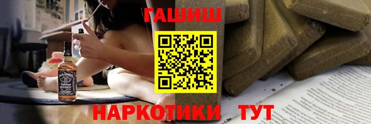 ГАШИШ Cannabis  ГАШ Ice-O-Lator  Вход с VPN  Миллерово 