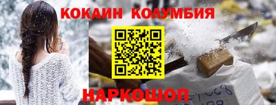 MESCALINE Гусь-Хрустальный