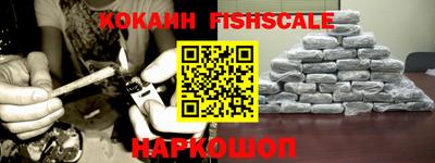 MESCALINE Гусь-Хрустальный
