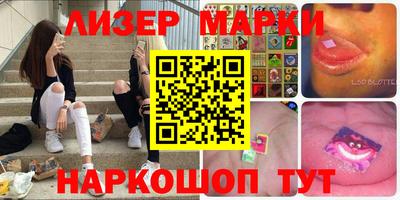 MESCALINE Гусь-Хрустальный