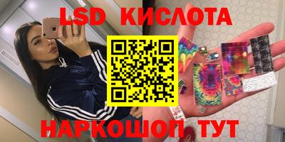 MESCALINE Гусь-Хрустальный