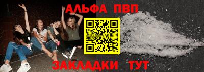 MESCALINE Гусь-Хрустальный