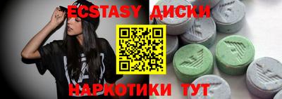 MESCALINE Гусь-Хрустальный