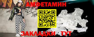 MESCALINE Гусь-Хрустальный