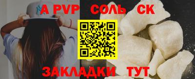 круглые Гусев