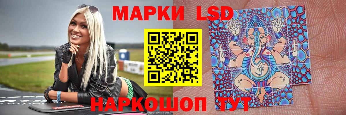 Лсд 25 экстази ecstasy  Вход с VPN  Миллерово  ЛСД экстази ecstasy 