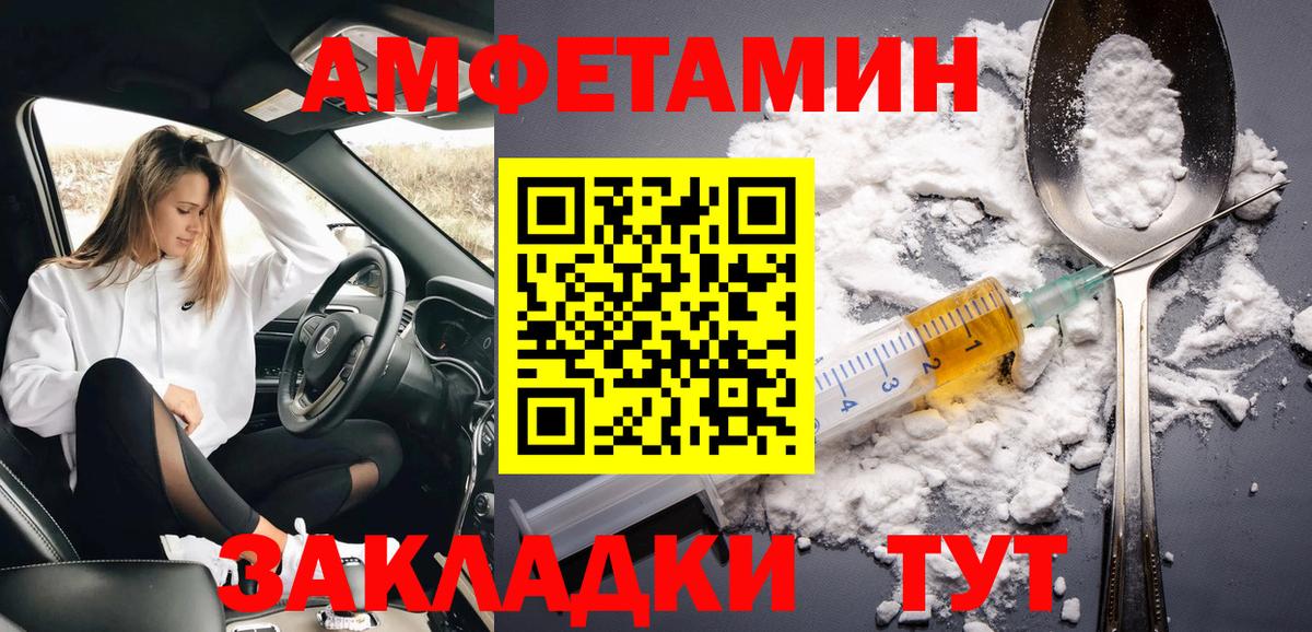 Метамфетамин пудра  Метамфетамин пудра  Миллерово  Вход с VPN 